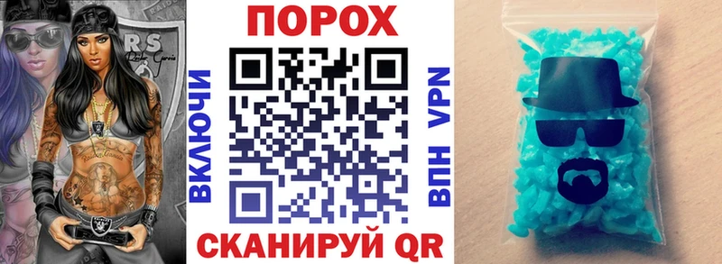 Амфетамин Розовый  Балей 