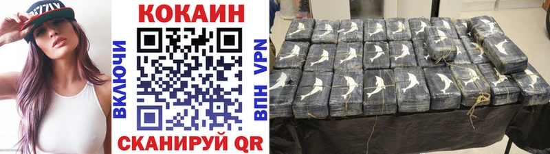 КОКАИН Колумбийский Балей