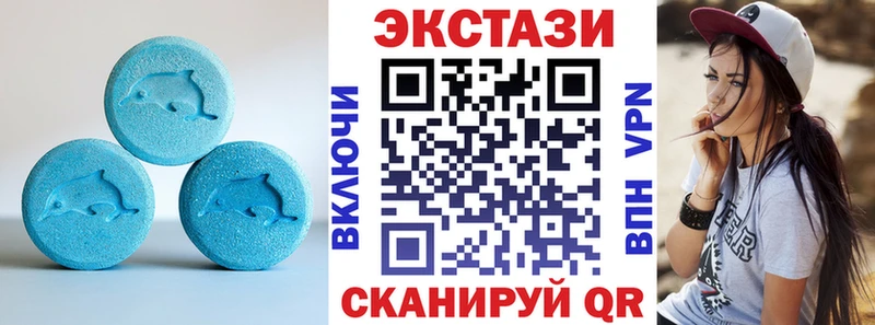 ЭКСТАЗИ 280мг Балей