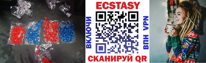 hydra сайт  Балей  ЭКСТАЗИ TESLA 