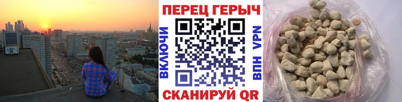 купить  цена  Балей  ГЕРОИН VHQ 