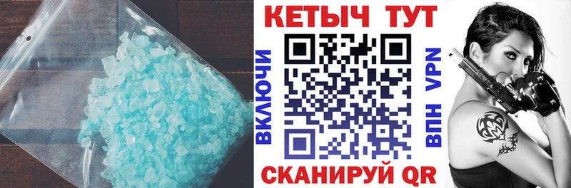 КЕТАМИН ketamine  KRAKEN ONION  Балей 