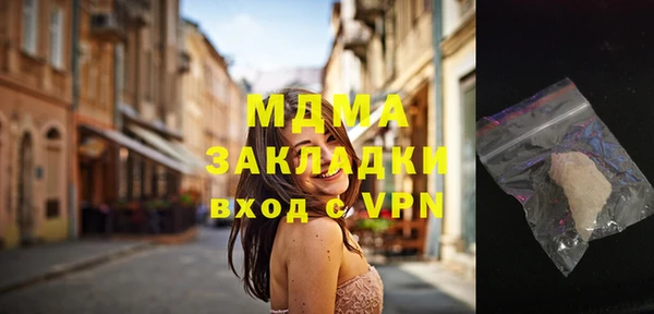 МДМА Армянск