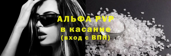 ALPHA PVP Алексеевка