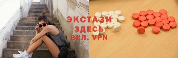 МДМА Армянск