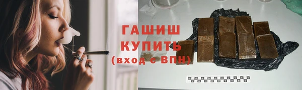гидропоника Аркадак
