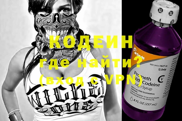 ALPHA PVP Алексеевка