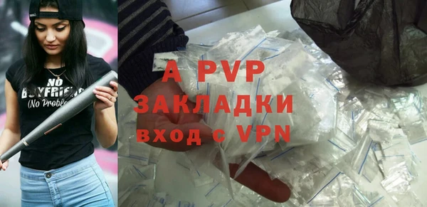 ALPHA PVP Алексеевка
