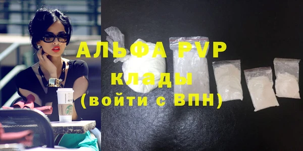 МДМА Армянск