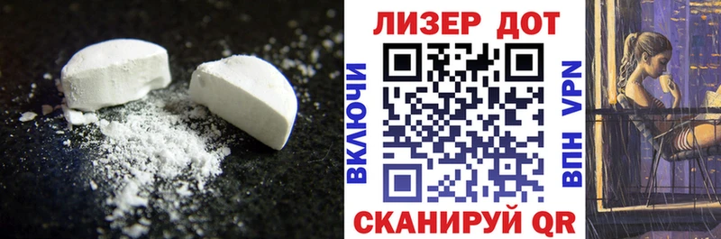 ЛСД экстази кислота  где купить наркотик  Балей 
