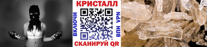 Метамфетамин витя  маркетплейс клад  Балей 