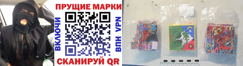 магазин    Балей  Марки 25I-NBOMe 1500мкг 