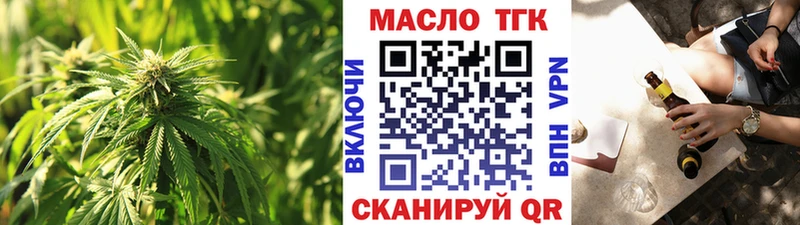 как найти закладки Балей Дистиллят ТГК гашишное масло